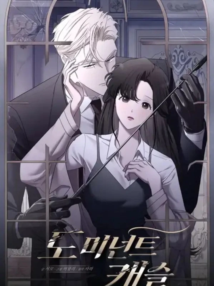 dominant-castle-r-18