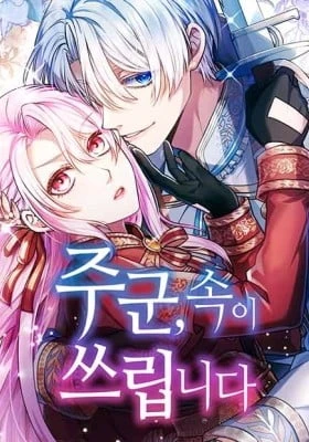 my-aggravating-sovereign