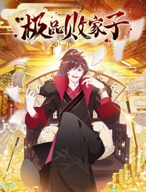 the-best-prodigal-son