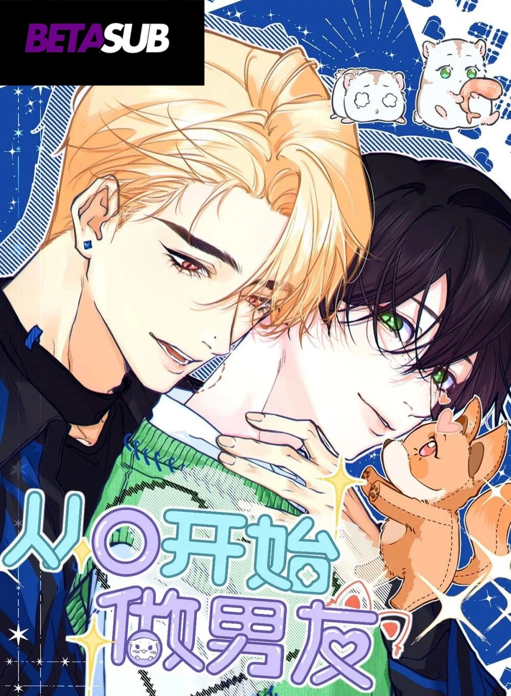 boyfriend-from-scratch