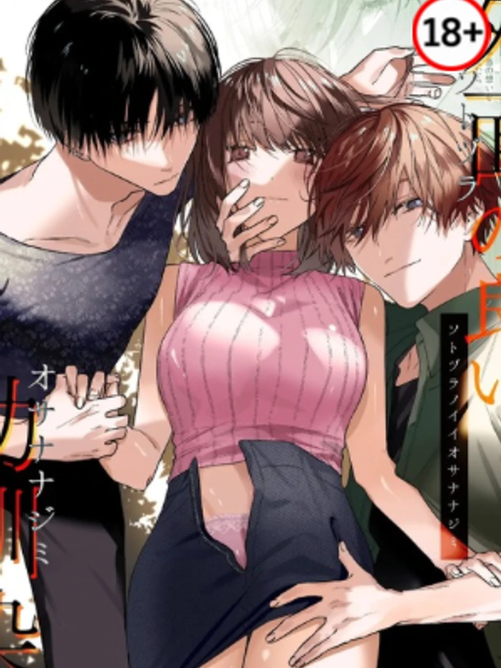 my-childhood-friends-mask-their-true-nature-well