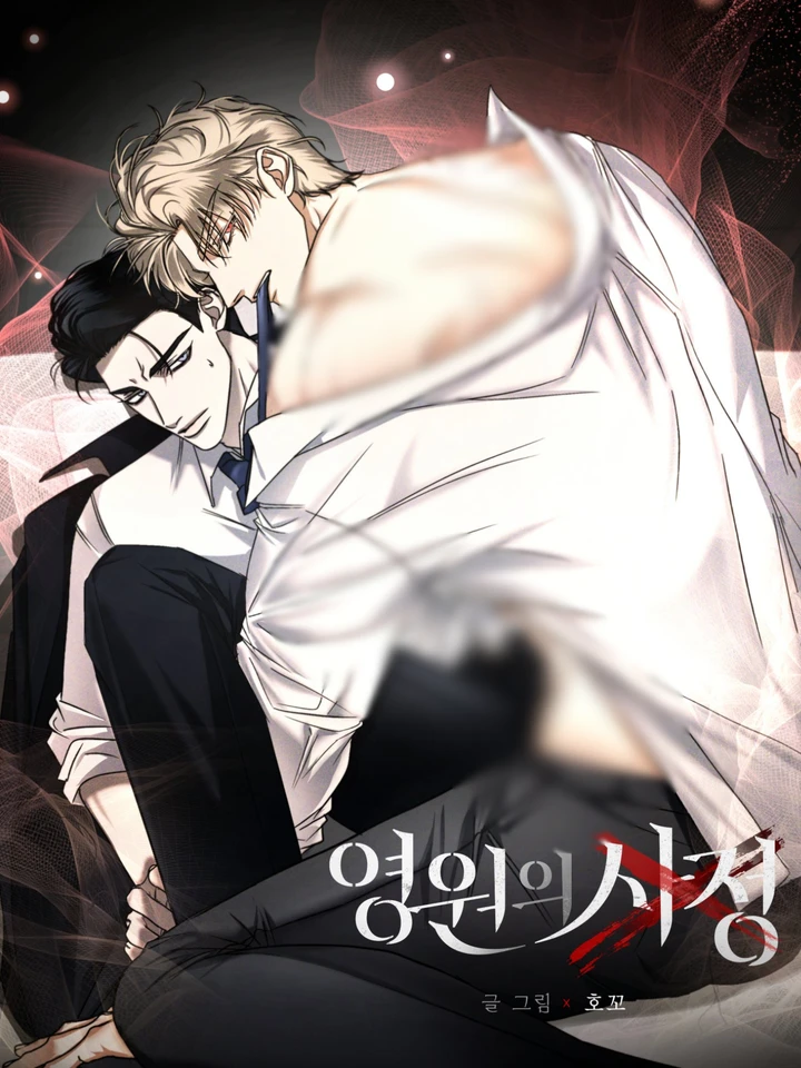 the-eternal-circumstances