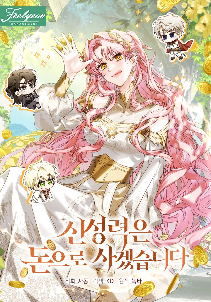 i-will-buy-divine-power-with-money