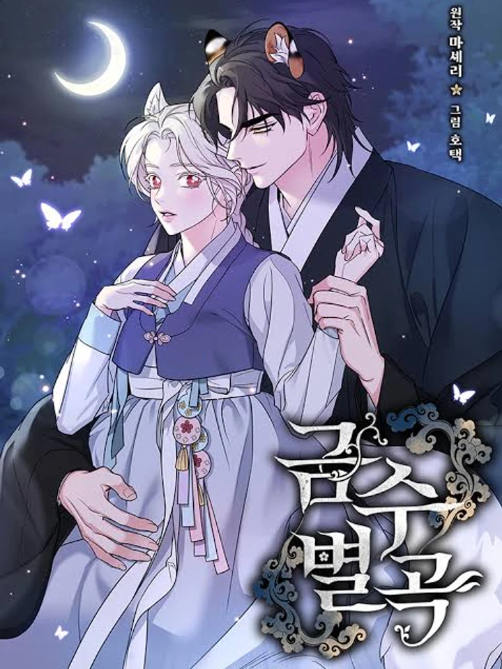 living-with-the-dangerous-beast