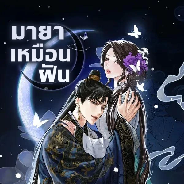 18-dreamlike-illusion