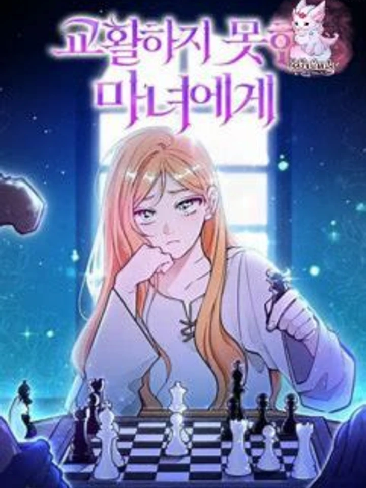 eng