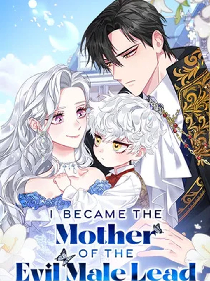 i-became-the-mother-of-the-evil-male-lead