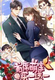 i-got-a-cute-kid-buy-1-get-1-free-1-1