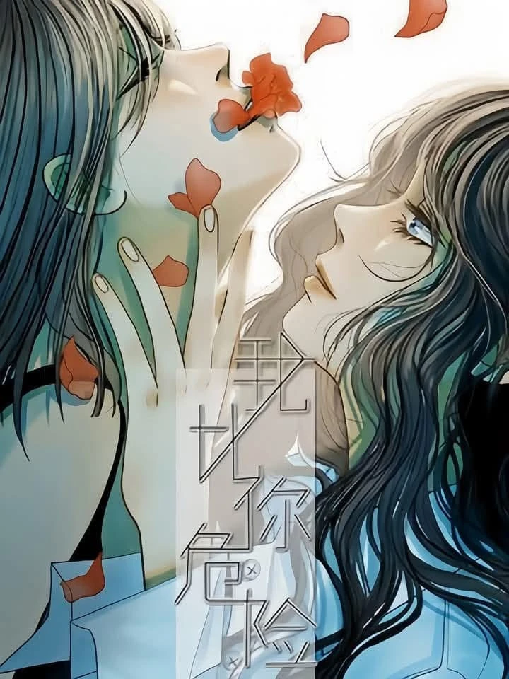 im-more-dangerous-than-you