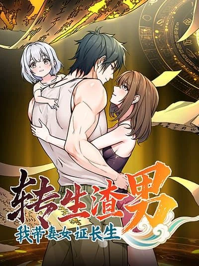 reincarnated-as-a-scumbag-i-brought-my-wife-and-daughter-to-prove-my-immortality