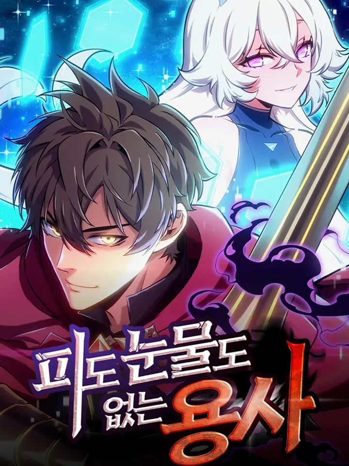 the-cold-blooded-warrior