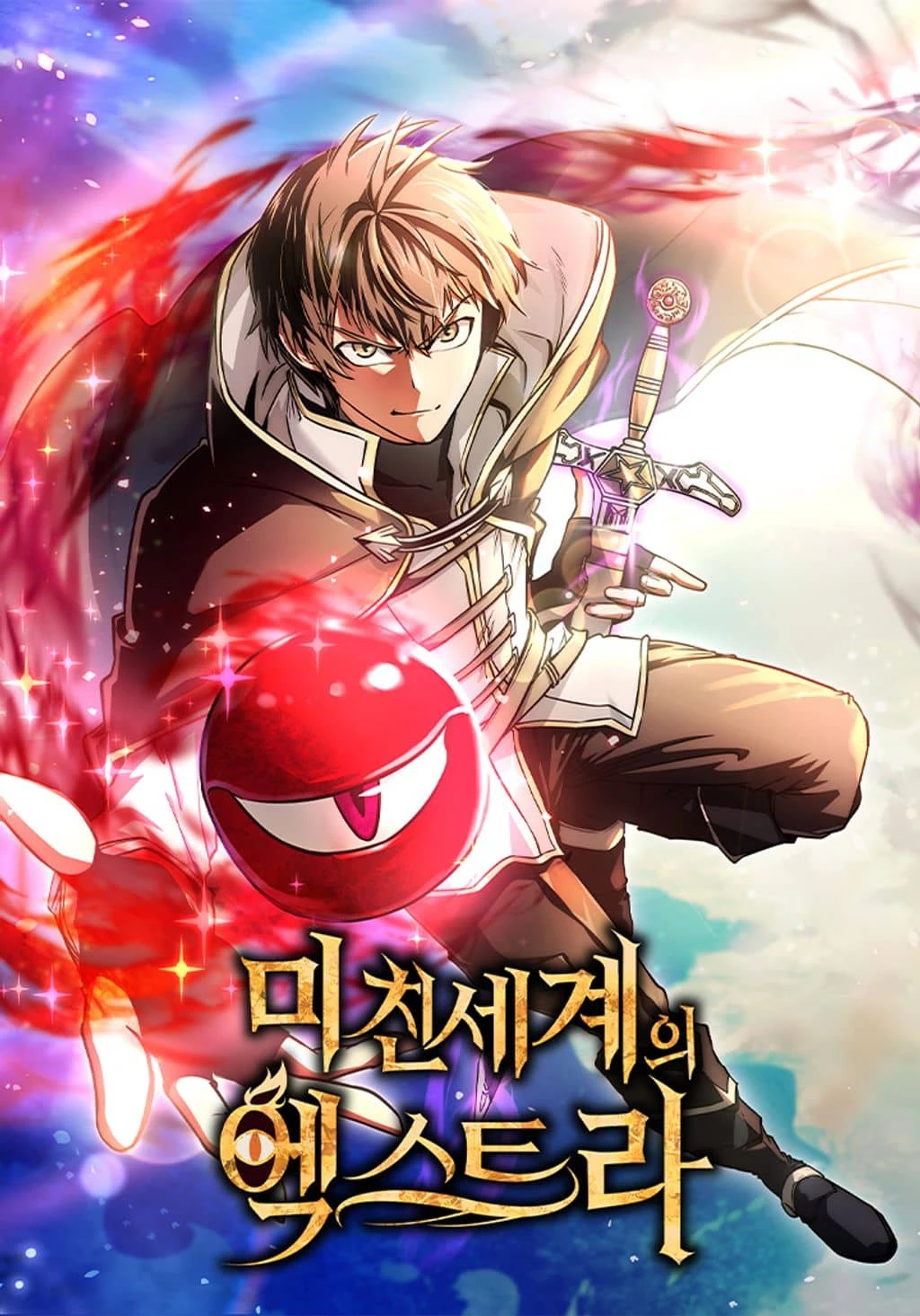 trapped-in-a-crazy-world-as-an-extra