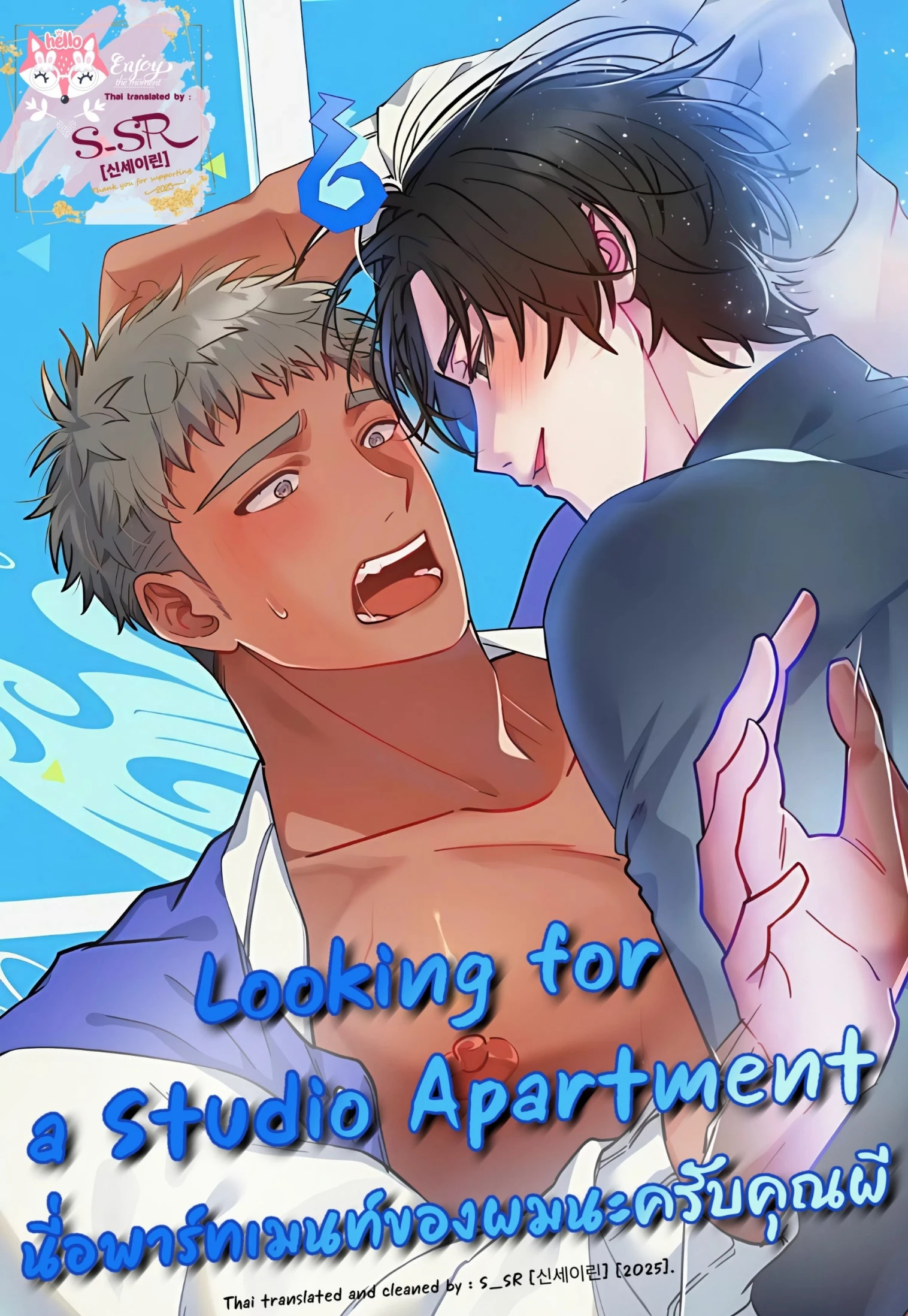 looking-for-a-studio-apartment