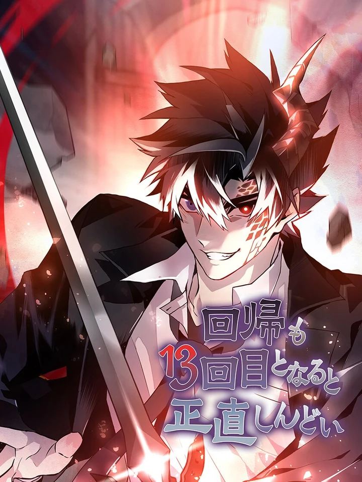 13-honestly-this-13-th-regression-is-getting-tough