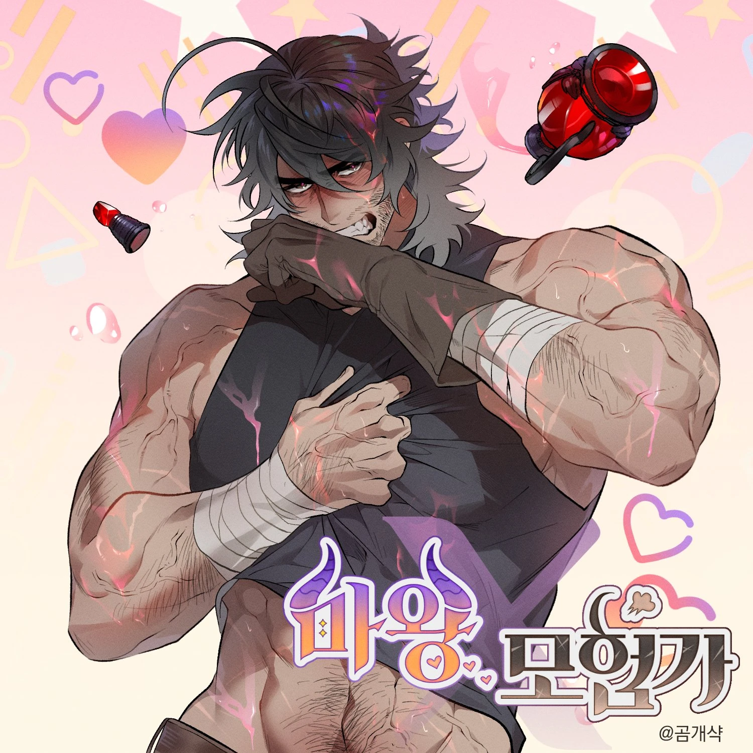 demon-king-x-adventurer