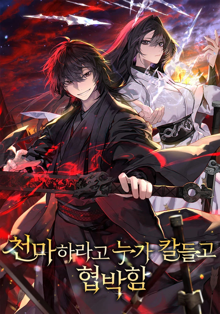 did-someone-force-you-to-become-the-heavenly-demon