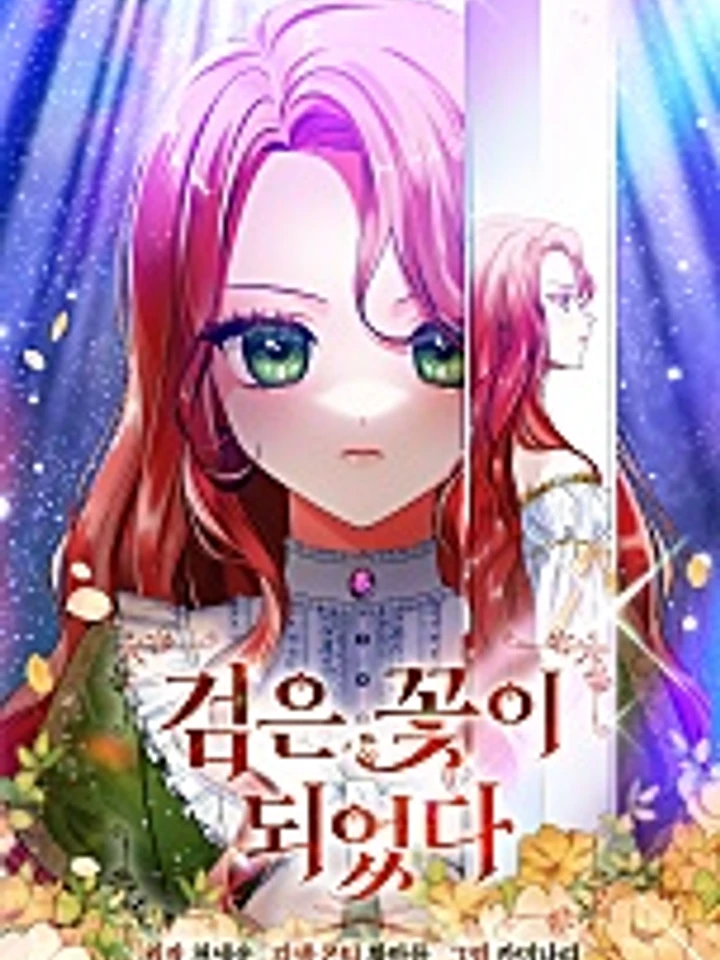 the-knight-becomes-a-black-flower