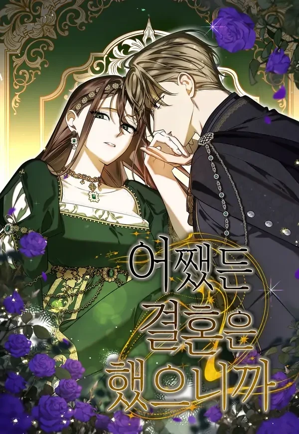 were-married-after-all