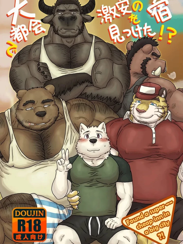 found-a-super-cheap-inn-in-a-big-city