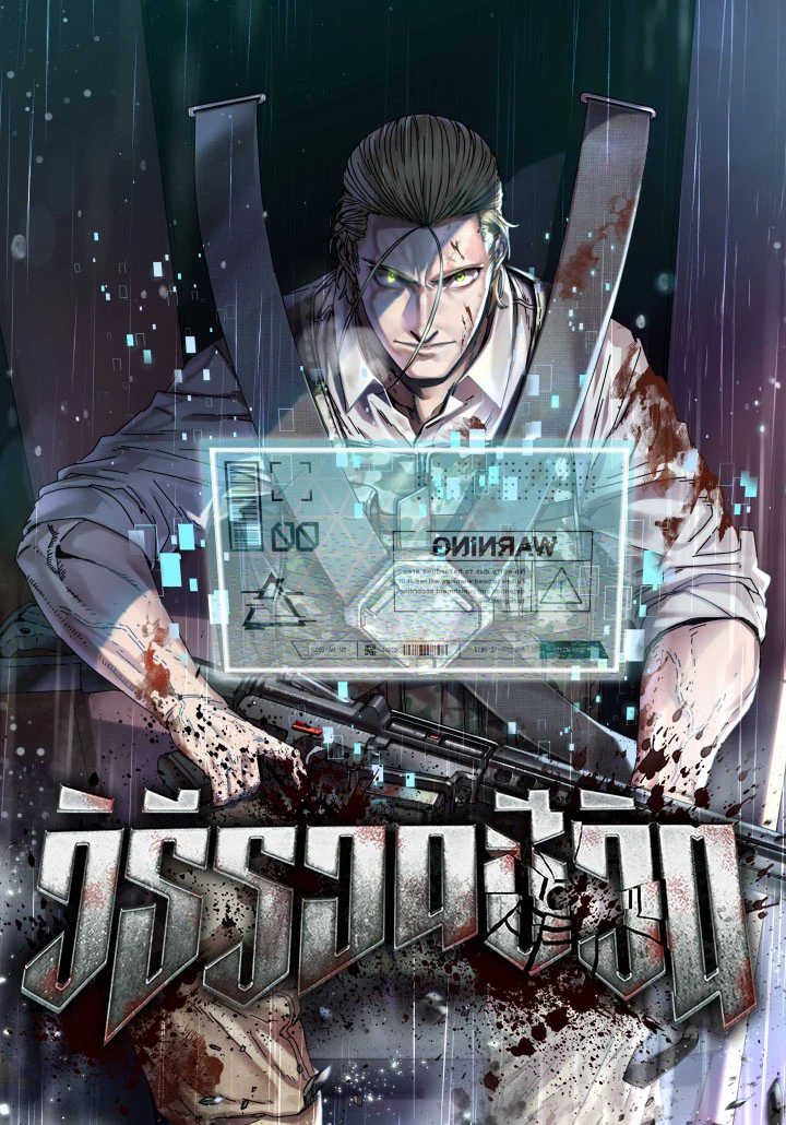 introduction-to-survival