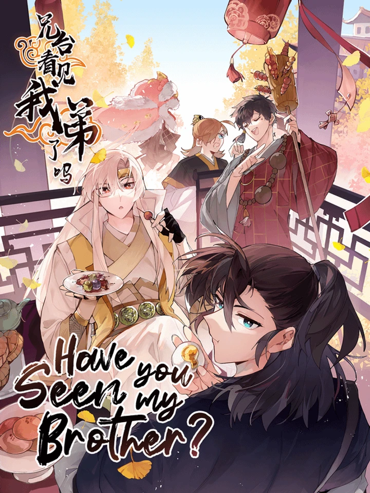 have-you-seen-my-brother