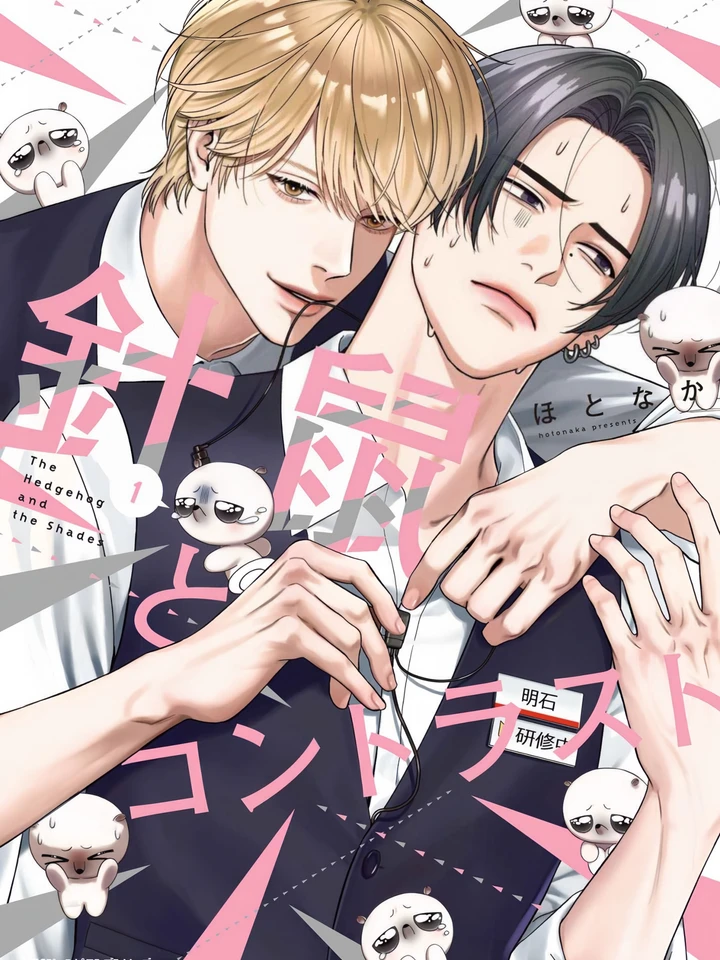 hedgehog-and-contrast