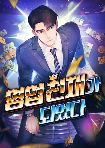 i-became-a-genius-in-sales