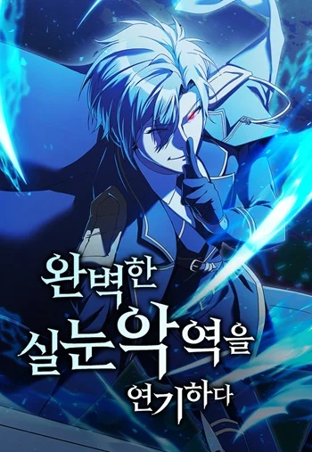 playing-the-perfect-fox-eyed-villain