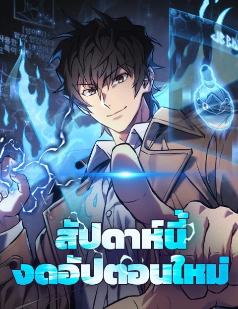 the-creator-is-on-hiatus