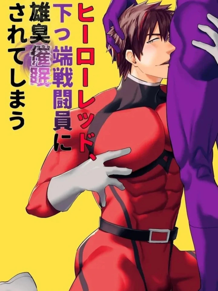 the-red-hero-enthralled-by-a-lowly-henchman