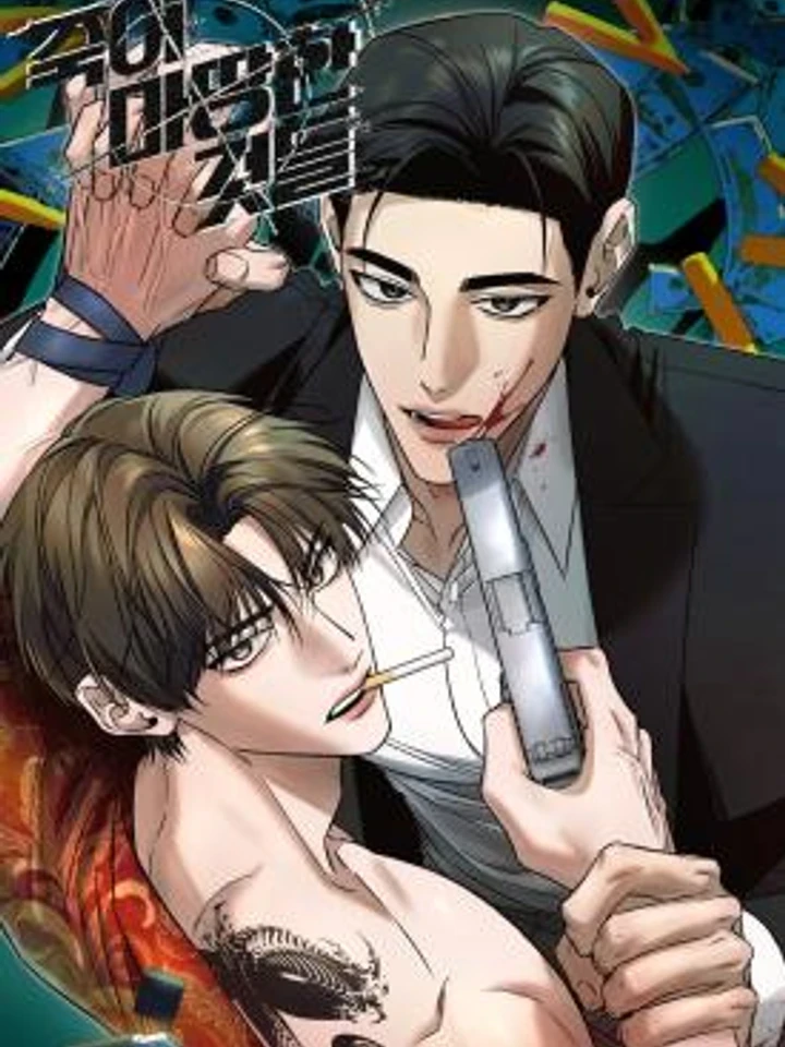 things-that-deserve-to-die