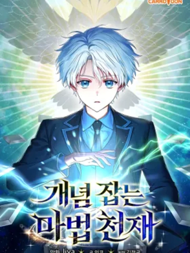 the-concept-grasping-magical-genius