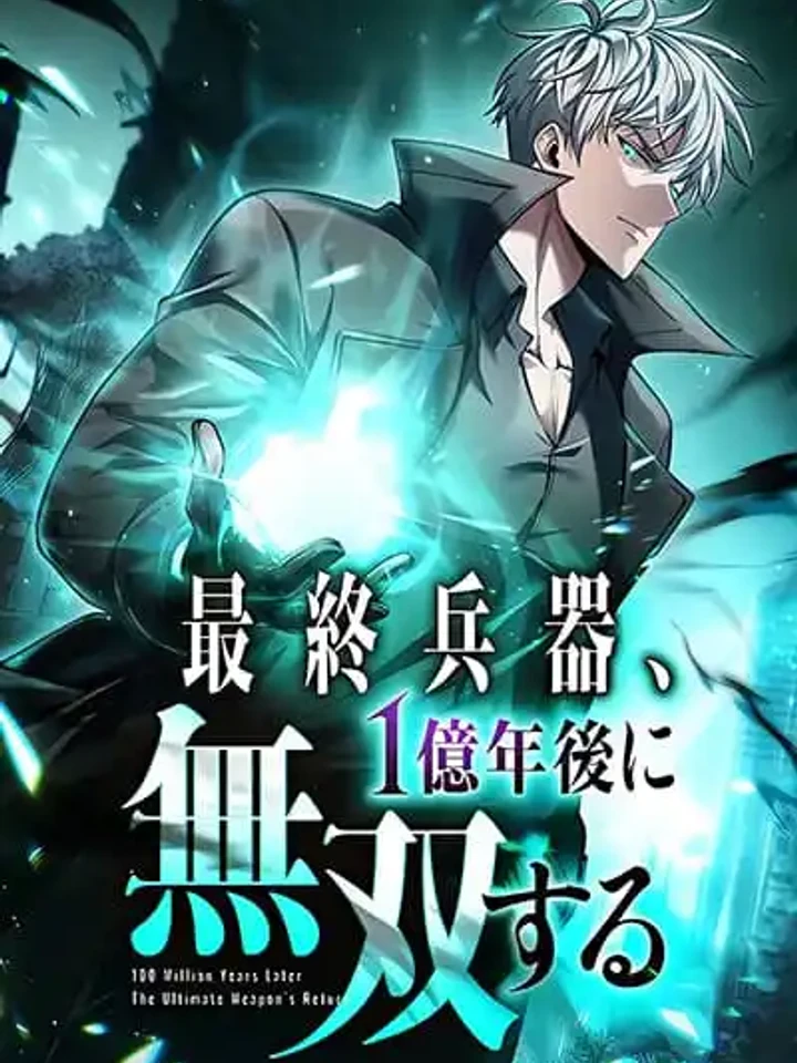 100-million-years-later-the-ultimate-weapons-return-100