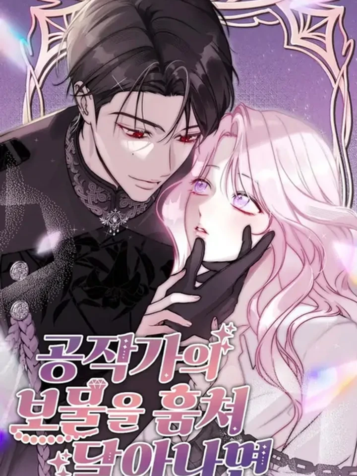 if-you-steal-the-dukes-treasure-and-run