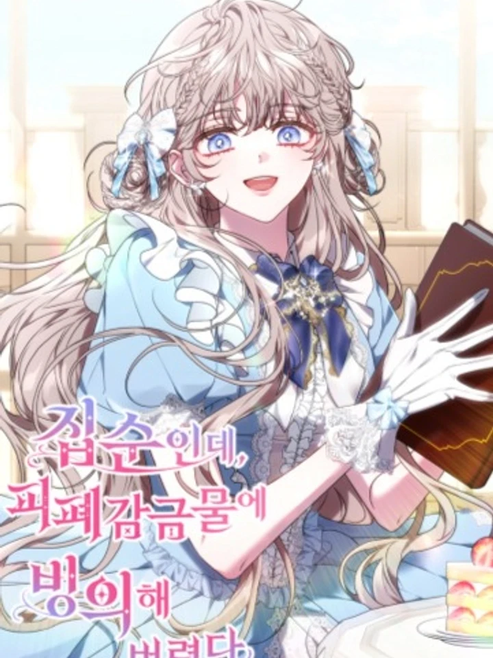 im-a-homebody-but-i-transmigrated-into-a-dark-novel