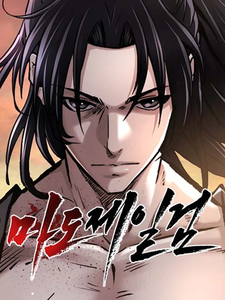 the-supreme-demonic-sword