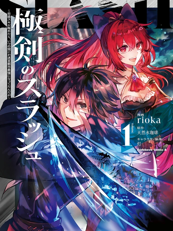 the-ultimate-sword-skill-slash