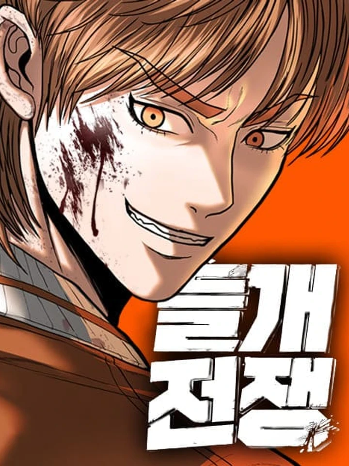 war-of-the-stray-dogs