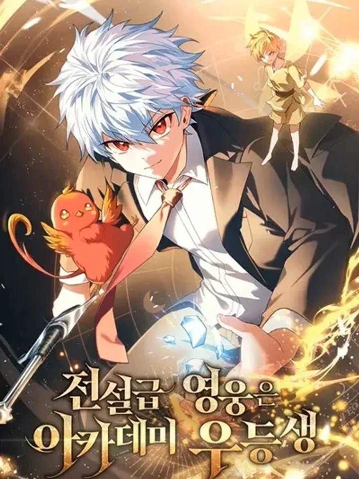 legendary-hero-is-an-academy-honors-student