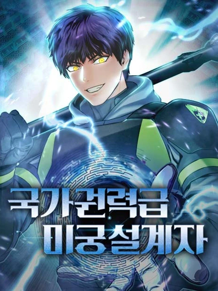 national-power-level-labyrinth-designer